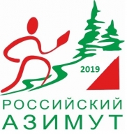 Российский Азимут 2019 - Петрозаводск Российский Азимут 2019 - Петрозаводск